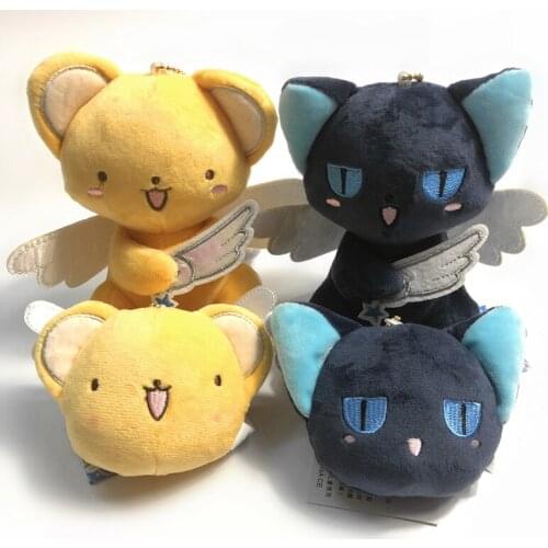 Card Captor Sakura Cerberus Cute Plush Soft Action Figure Toys