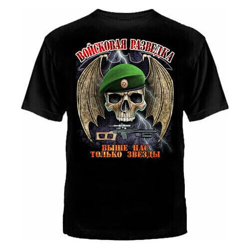 T-SHIRT SKULL RUSSIA RUSSIAN Military Intelligence T-Shirts Mens Clothing