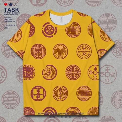 Seal pattern CHINESE style culture Quick Dry t shirt mens fashion sporting tracksuit t shirt for men Breathable summer clothes