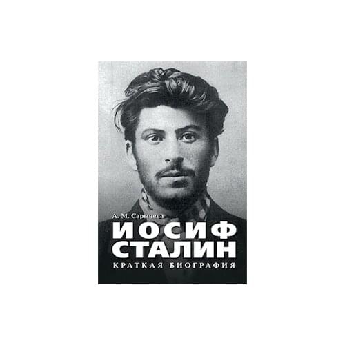 Издательство "Проспект"  China