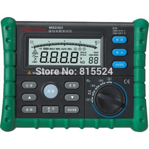 Mastech MS2302 Earth Ground Resistance Tester Digital Megger Insulation Meter LCD Display 100 Groups Data Diagnostic-tool 200V