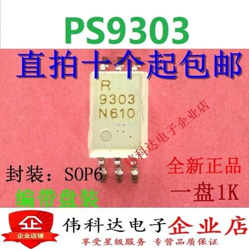 Brand new original patch optocoupler PS9303 R9303 SOP6 pin photoelectric coupling can be sold straight away