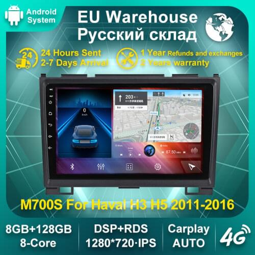HD 6G+128G Android 10.0 4G LTE Car Radio Multimedia Player GPS for Haval Hover Great Wall H5 H3 2010-2012 Audio Unit CarPlay BT