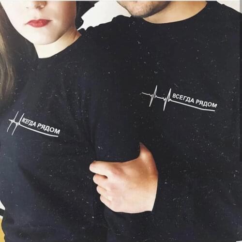 Fashion Russian Style Sweatshirts Always Close Russian Inscriptions Harajuku Autumn Couple Hoodies Men Women Sweatshirt Tops