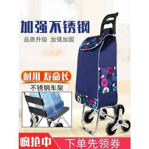 Shopping Stairs Climbing Shopping Cart Luggage Trolley Household Foldable Lightweight Hand Trolley Elderly Manual Trailer
