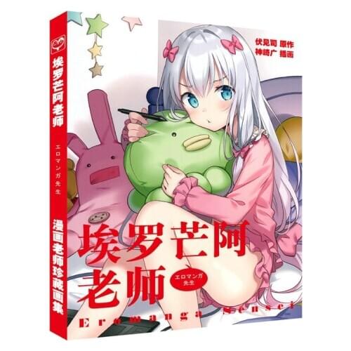 Eromanga Sensei Colorful Anime Art Book Limited Edition Collector Paintings Artbook