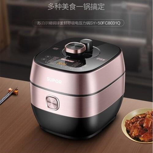 Supor Fresh Breathe Ball Cauldron Electric Pressure Cooker Multi-functional Intelligent Ball Cauldron Pressure Cooker