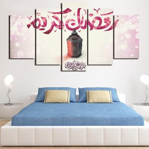 Painting On Canvas Wall Art Frame Home Decor HD Printed 5 Panel Modular Pictures Islamic Muslim Ramadan Festival Poster