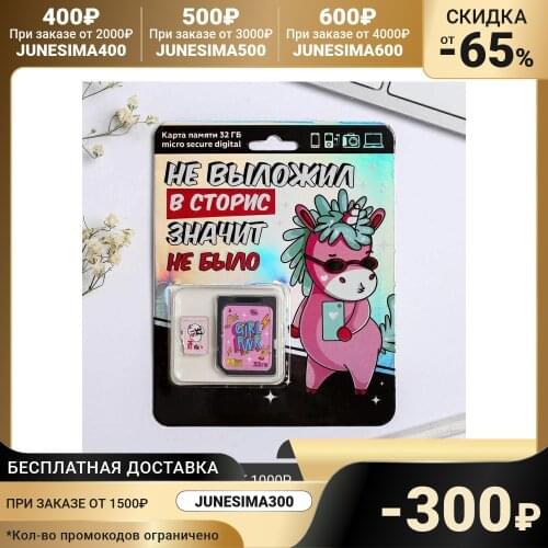 Карты памяти Like Me China At AliExpress