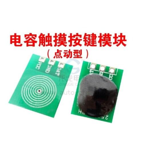 5pcs Touch Sensor Jog -type touch module capacitive touch buttons