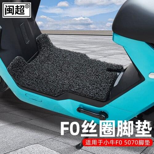 Pedal Pad Cover for Niu Gova F0 Silk Ring Waterproof