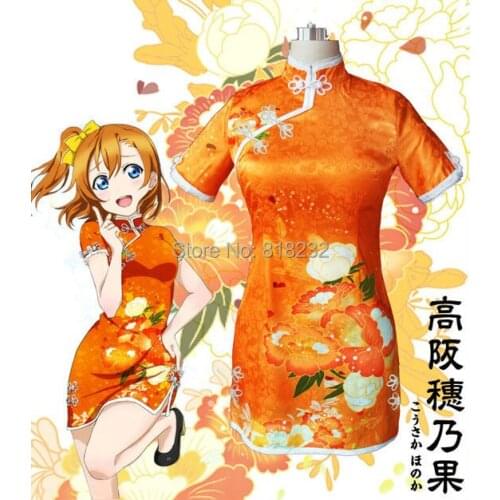 LoveLive! Kousaka Honoka Chinoiserie Cheongsam Mini Dress Outfit Anime Cosplay Costumes