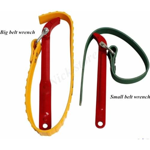Adjustable Oil Filter Element Wrench Chain Pliers Chain Belt Wrench Oil Filter Filter Disassembly Tool