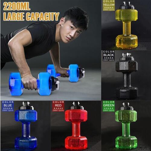 2.2l Dumbbell Shape Water Jug Plastic Fitness Workout Equipment Multi-Purpose Sports Water Bottle Can Be Used For Family Sport