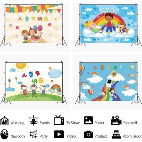 Childrens Day June 1st Cartoon Rainbow Studio Photography Background Cloth Kids Party Decors Photo Digital Backdrop