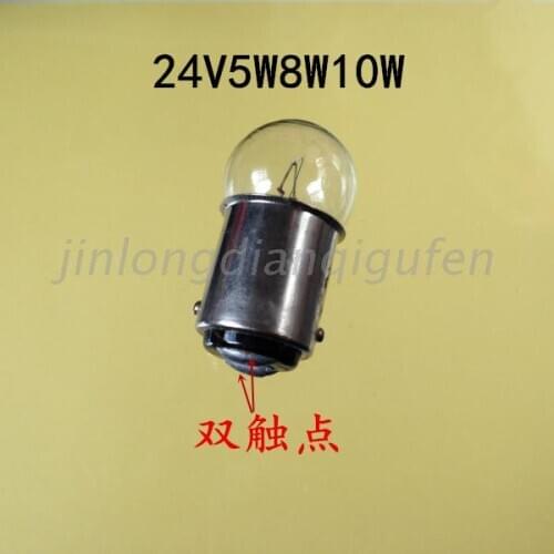 B15 24V5W8W10W double contact bayonet bulb socket signal lamp bulb