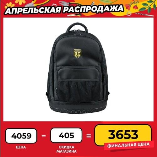 BERGER Tool Backpacks