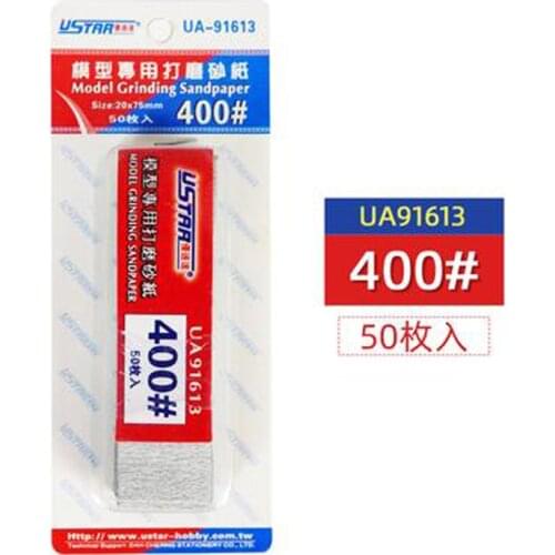 U-STAR UA-91613 #400 Mini Abrasive Paper Kit, 20x75mm(50pcs),Model Grinding Sandpaper