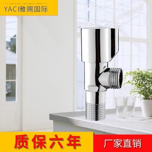 Vidric Universal Triangle Valves Bathroom Accessories Hot & Cold Water Special Triangle Valves Plumbing Hardware