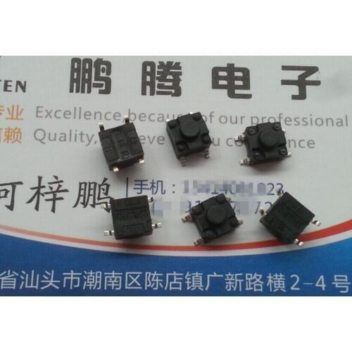 Original new 100% TSW665-FS waterproof and dust-proof touch switch 6*6*5 SMD 4pin electromagnet soybean milk machine keypad