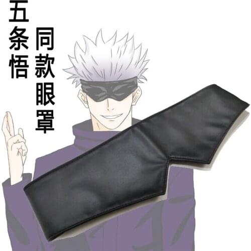 Anime Jujutsu Kaisen Cosplay Accessory Gojo Satoru Cos Blinkers Soft Pu Leather Eyeshade Halloween Black Blind Pack One Size
