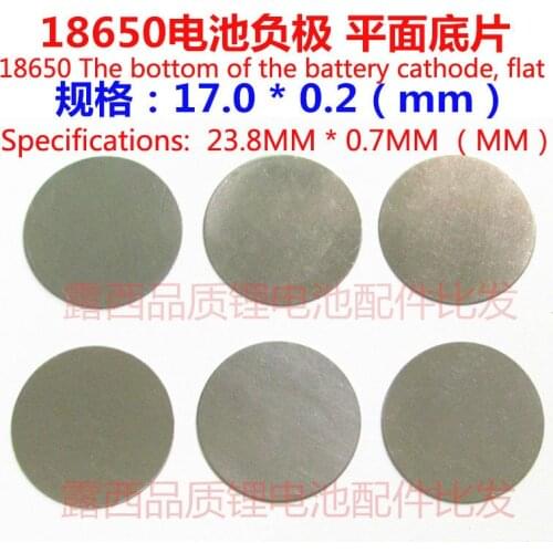 100pcs/lot 18650 lithium battery can spot welding negative 18650 electric core special plane negative plate negative plate
