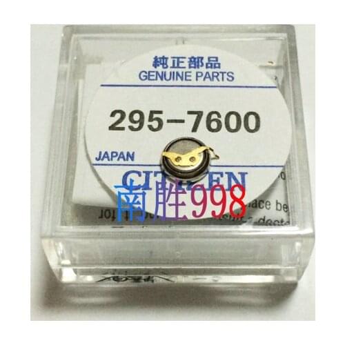 295-7600 MT516 Genuine Photokinetic Energy Watch Special Rechargeable Battery