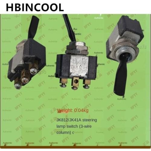 For forklift accessories direction switch turn signal switch (3-wire column) JK812(JK41A)CPC3k High quality Forklift accessories
