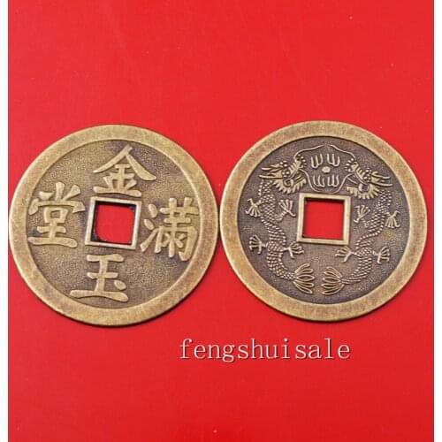 12pcs Chinese Fortune Coins-feng Shui Double Dragons Fortune Coins Y1123
