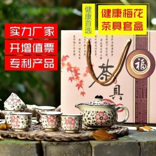 Japanese underglaze hand-painted ceramic tea sets festive activities wedding gifts Kung Fu tea wholesale