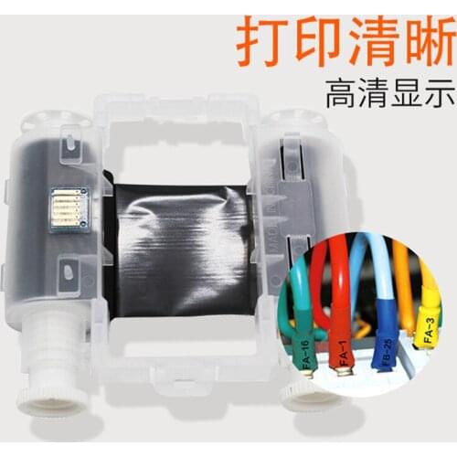 TP2000 Cassette Tape For TP-R453BK (Black) Fax Film