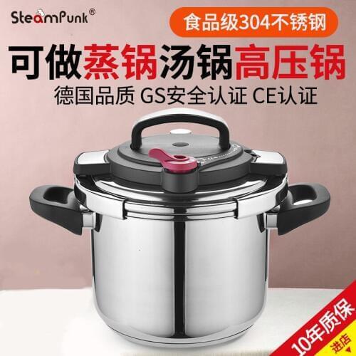 304 stainless steel pressure cooker household gas electromagnetic stove general explosion proof press pan stew steamer pot 4-9L
