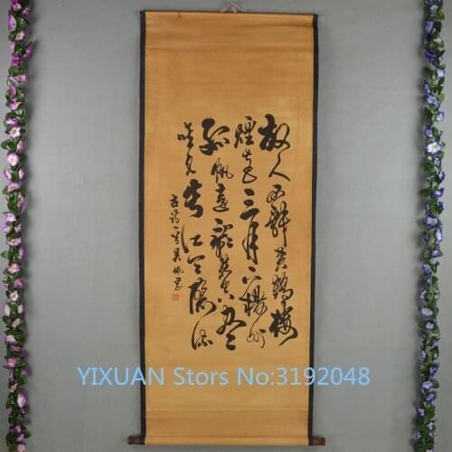 Colección de caligrafía antigua sala de estar enmarcada decoración de la oficina pintura caligrafía de Wu Peifu Hall