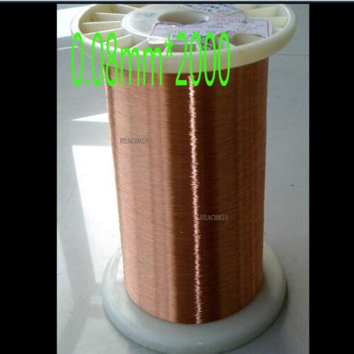 Cltgxdd 0.08 mm 1000m/ pc, QA-1-155 New Polyurethane Enameled Wire,Copper wire