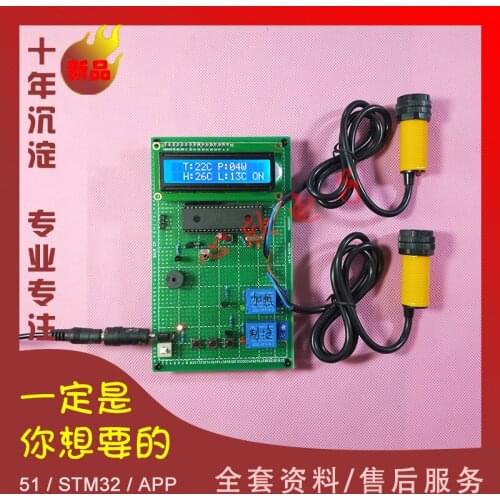 The Design of the LCD Display of the Temperature Automatic Controller for the Intelligent Air-conditioning Control System