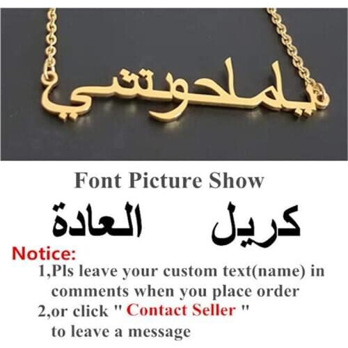 Arabia Custom Necklace Pendant Rose Gold Personalize Jewelry Customized Statement Necklace Best Friend Gift