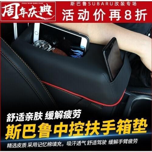 FOR Subaru Armrest box heightened pad central armrest cushion cover memory foam armrest cushion