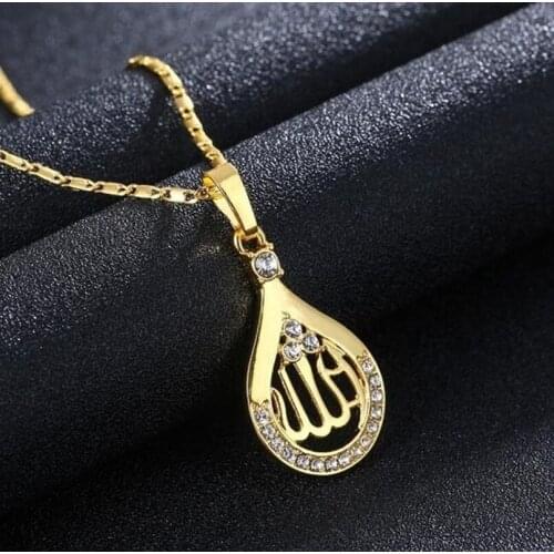 Allah Symbol Pendant Necklace Punk Hollowed Muslim Islam Amulet Necklace