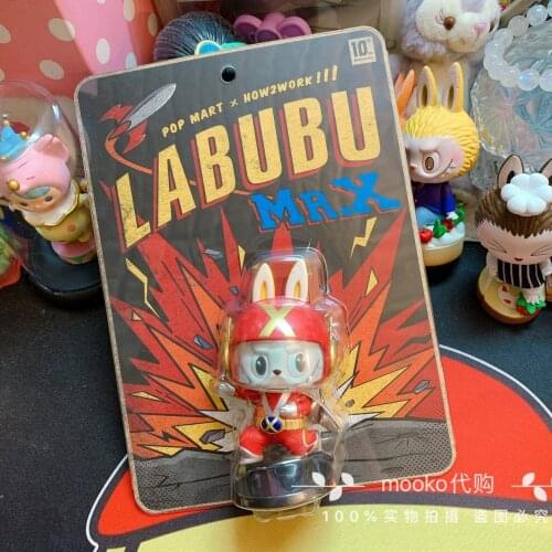 Labubu The monster Mr.x adventure hanging card Trend of the toy