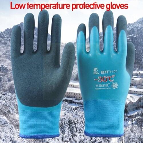 Nitrile Safety Coated Work Gloves Keep Warm, Cold-resistant Non-slip Pu Anti-static Waterproof Gloves Gloves Coated T0M5