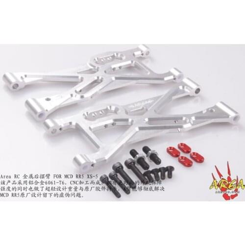 Area RC CNC alloy rear suspension arm FOR MCD RR5 XS-5 Rofun F5 1/5 rc car