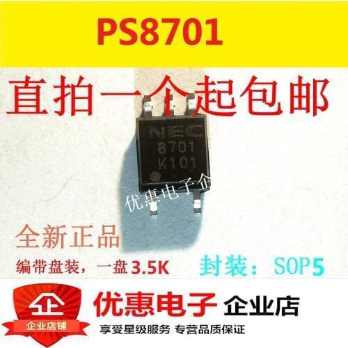 10PCS PS8701 8701 SMD SOP5