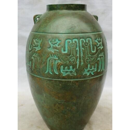Song voge gem S2088 12" Ancient Chinese Dynasty palace Bronze animal handle Crock flower Bottle Vase