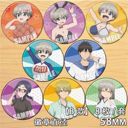 Badge 2020 Japan Anime Uzaki-chan Wants to Hang Out! Uzaki Hana Cosplay Bedge Collect Badges For Bags Hat Button Brooch Pin Gift