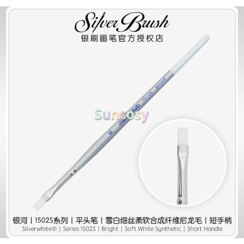 Silver Brush Silverwhite 1502S Bright-Soft White Synthetic- Short Handle, Clear Brush Strokes, Sharp Edges Drawn on The Sides
