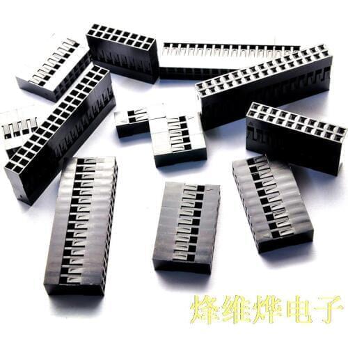 Double spacing 2.54MM DuPont DuPont plug shell plastic shell 2/3/4/5/6/7/8/9/10 / 13-20P