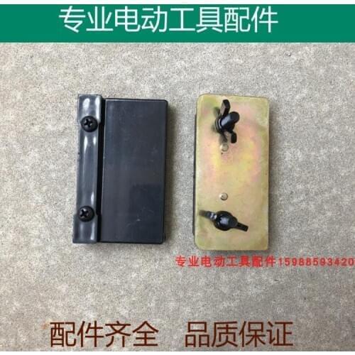 FOR DCA Dongcheng 82 portable electric planer is suitable for the tool holder of Motian 1900b kp0800