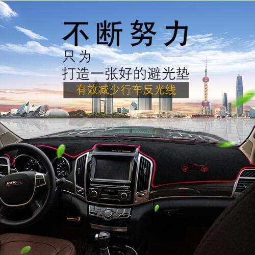 Car Light protection pad central control instrument panel sun protection sunshade modification FOR Haval H9 2015-2019