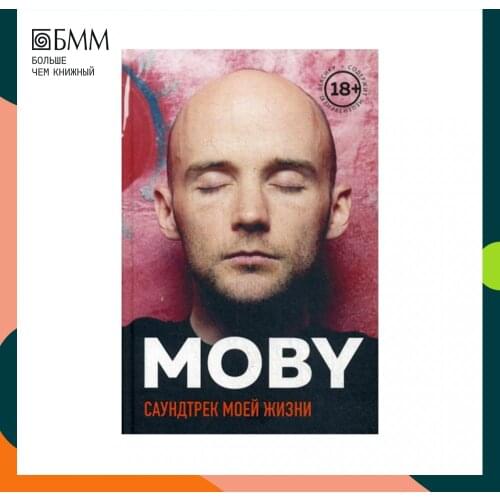 Биографии и мемуары ЭКСМО China At AliExpress