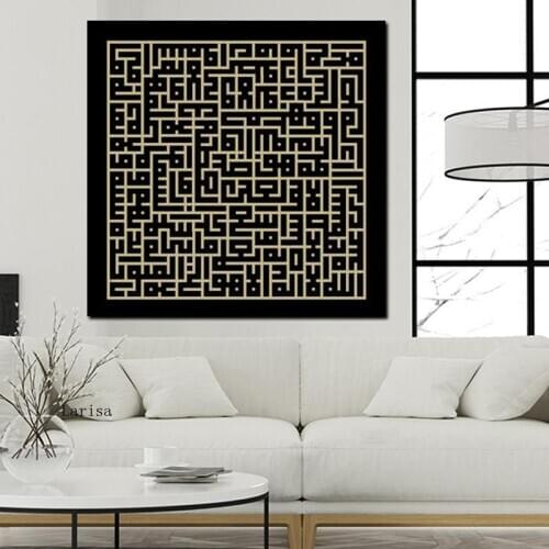 Abstract Game Poster Maze Photo Print Canvas Decorative Painting Home Bedroom Decoration Frameless Mural Wall Art Picture